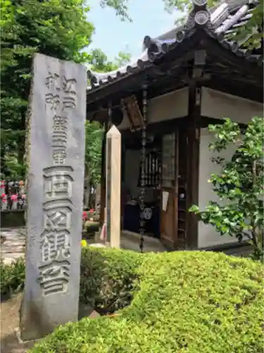 増上寺のその他建物