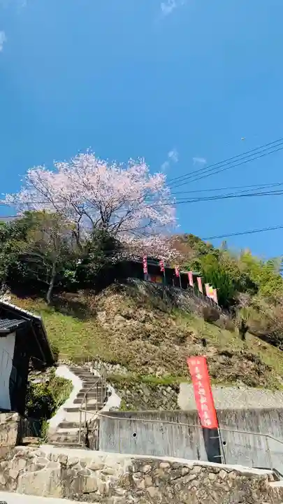 石内のお大師さん 金剛院(広島県)