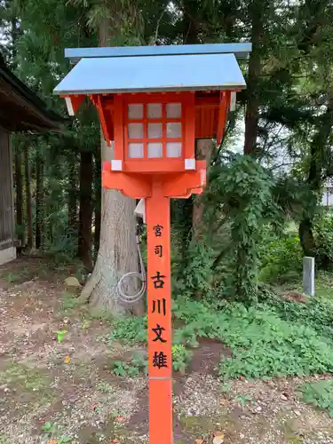 太田神社(岩手県)