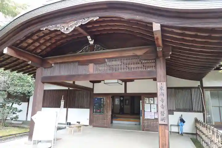 東漸寺(千葉県)