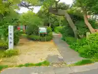 覚鳳寺のその他建物