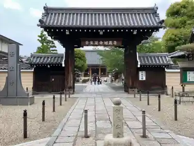 壬生寺の山門・神門