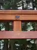 熊野本宮大社の{uncategorized: "未分類", other: "その他", undefined: "問題あり", building: "その他建物", grave: "お墓", sacred_gate: "鳥居", guardian: "狛犬", statue: "像", buddha: "仏像", history: "歴史", nature: "自然", garden: "庭園", animal: "動物", pagoda: "塔", temizu: "手水舎", mountain_gate: "山門・神門", sanctuary: "本殿・本堂", subordinate: "末社・摂社", art: "芸術", scenery: "景色", jizo: "地蔵", ema: "絵馬", goshuin: "御朱印", omikuji: "おみくじ", items: "授与品その他", amulet: "お守り", goshuincho: "御朱印帳", eats: "食事", festival: "お祭り", votive_dance: "神楽", shichigosan: "七五三参", wedding: "結婚式", experience: "体験その他", initially: "初詣", around: "周辺", anti_infection: "感染症対策"}