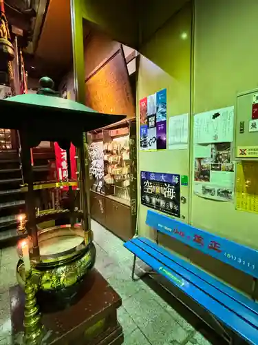 三瀧山不動院の庭園