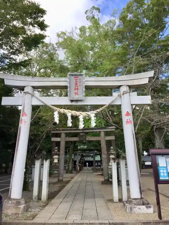一言主神社の鳥居