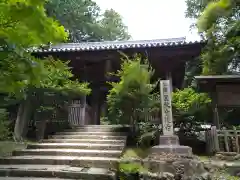 圓教寺の山門