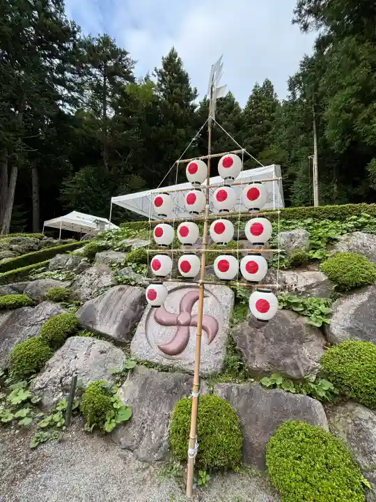 不二阿祖山太神宮(山梨県)