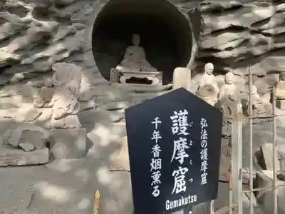 日本寺のその他建物