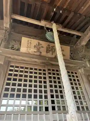 地蔵寺(徳島県)