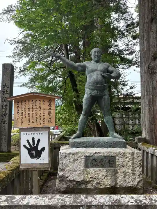 諏訪大社(長野県)