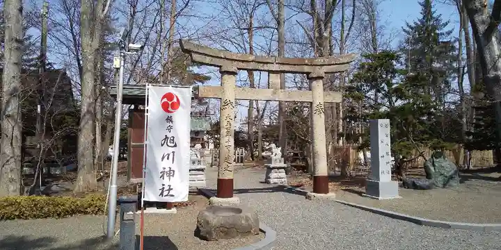 旭川神社の末社・摂社