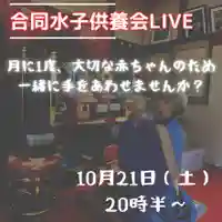 長光寺(長野県)