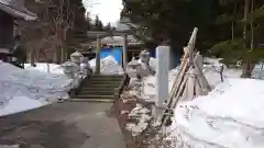 羽山神社の鳥居