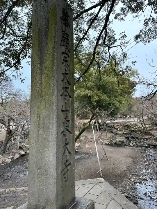 東大寺(奈良県)