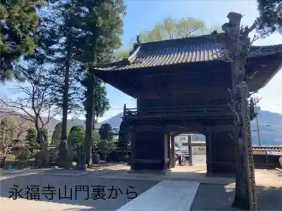 永福寺(長野県)