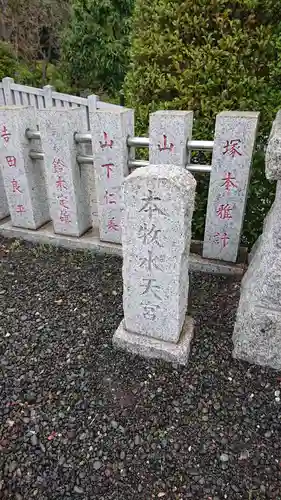 本牧神社のその他建物