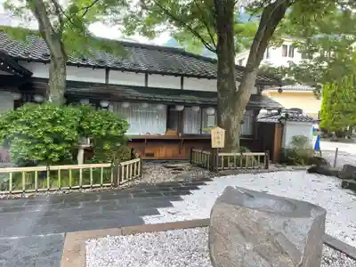 山王神社の御朱印