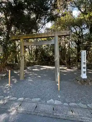 倭姫宮(皇大神宮別宮)の鳥居