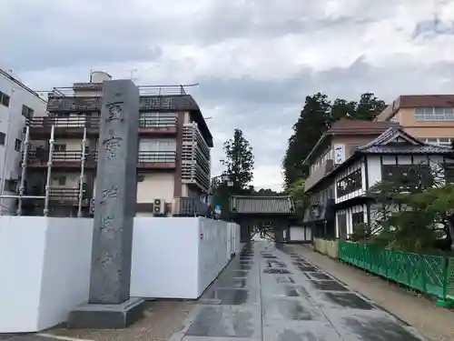瑞巌寺のその他建物