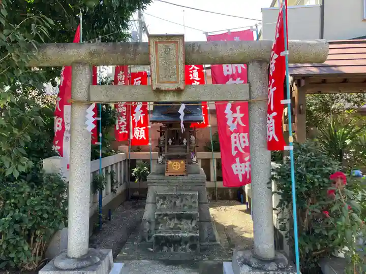 恵光院立川不動尊教会(東京都)