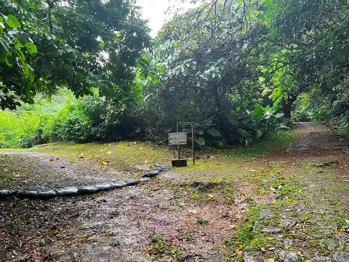 末吉宮(沖縄県)