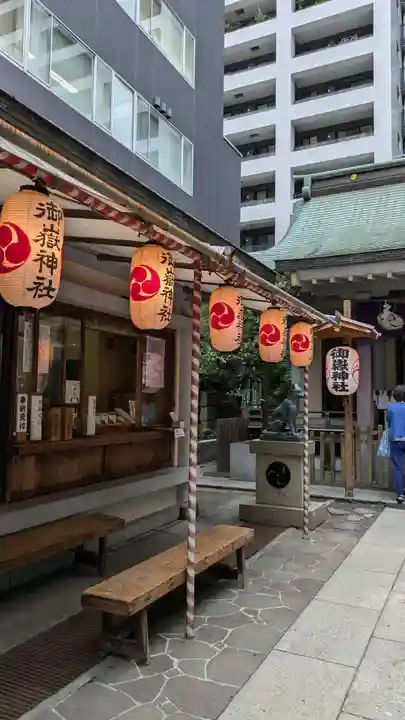 宮益御嶽神社(東京都)
