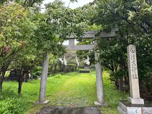 仙法志神社(北海道)