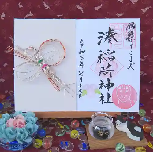 湊稲荷神社(新潟県)