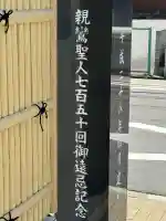 養照寺の{uncategorized: "未分類", other: "その他", undefined: "問題あり", building: "その他建物", grave: "お墓", sacred_gate: "鳥居", guardian: "狛犬", statue: "像", buddha: "仏像", history: "歴史", nature: "自然", garden: "庭園", animal: "動物", pagoda: "塔", temizu: "手水舎", mountain_gate: "山門・神門", sanctuary: "本殿・本堂", subordinate: "末社・摂社", art: "芸術", scenery: "景色", jizo: "地蔵", ema: "絵馬", goshuin: "御朱印", omikuji: "おみくじ", items: "授与品その他", amulet: "お守り", goshuincho: "御朱印帳", eats: "食事", festival: "お祭り", votive_dance: "神楽", shichigosan: "七五三参", wedding: "結婚式", experience: "体験その他", initially: "初詣", around: "周辺", anti_infection: "感染症対策"}