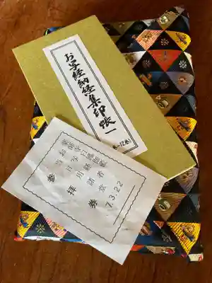 薬師寺(奈良県)