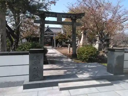 稲荷神社の鳥居