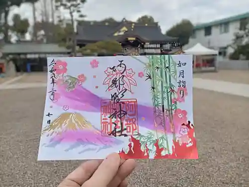 阿部野神社(大阪府)