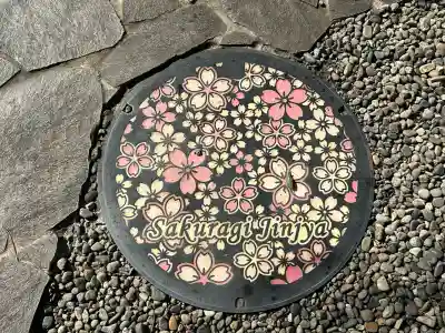 櫻木神社(千葉県)