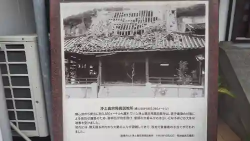 法明寺の歴史