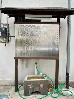 日比谷稲荷神社(東京都)