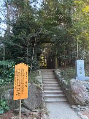 香取神宮奥宮(千葉県)