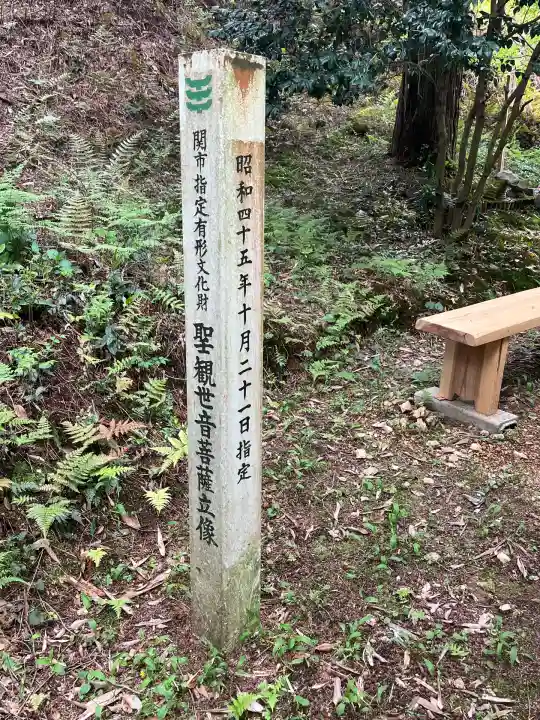 暁堂寺(岐阜県)