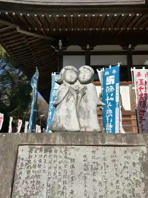 祇園山 徳城寺(愛知県)