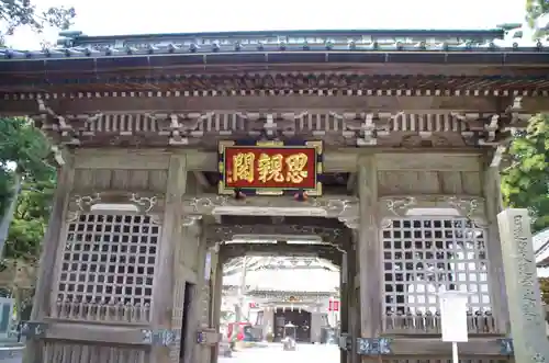 身延山奥之院思親閣の山門・神門