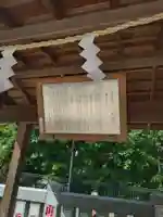 熊野神社(東京都)