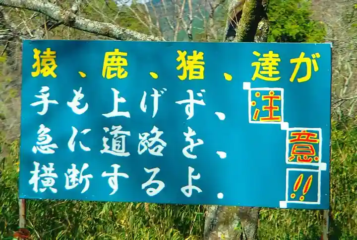 瀧神社のその他建物