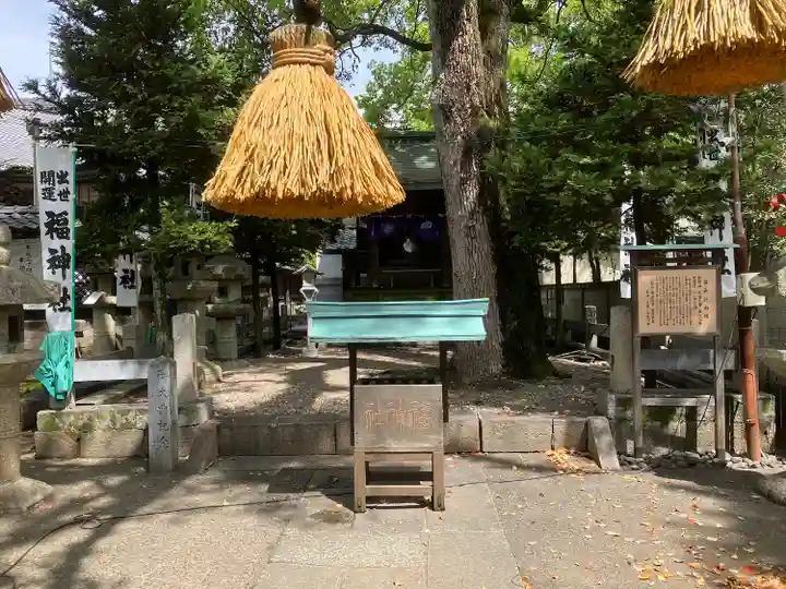 名古屋東照宮(愛知県)