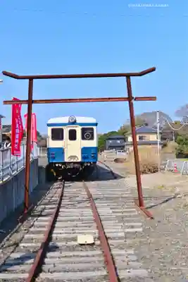 ひたちなか開運鐡道神社(茨城県)