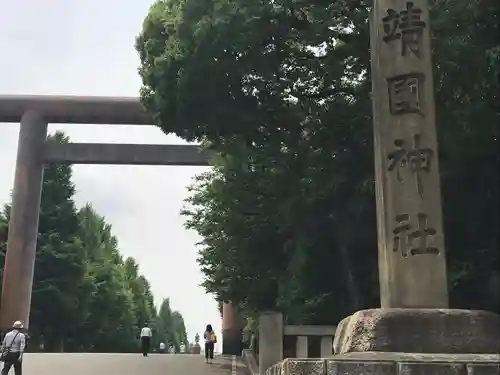 靖國神社の鳥居