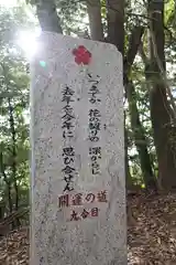 天拝神社（菅原神社）(福岡県)