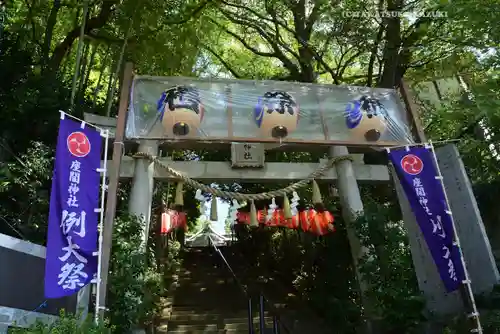 座間神社(神奈川県)