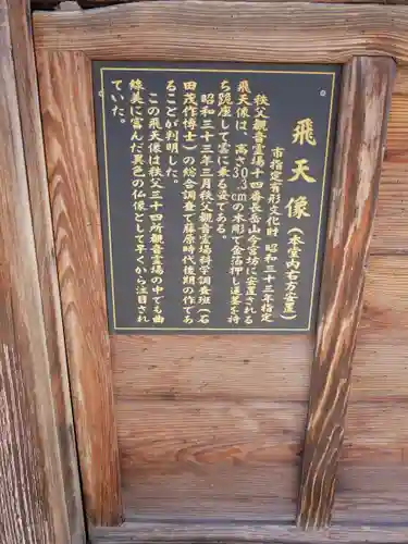 今宮坊のその他建物