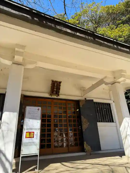 駒込富士神社(東京都)