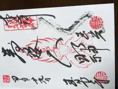 玉泉寺(東京都)