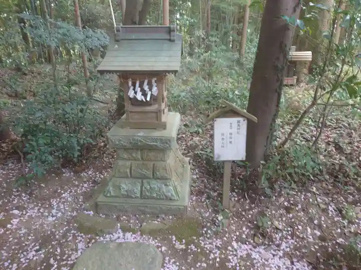 磯部稲村神社(茨城県)